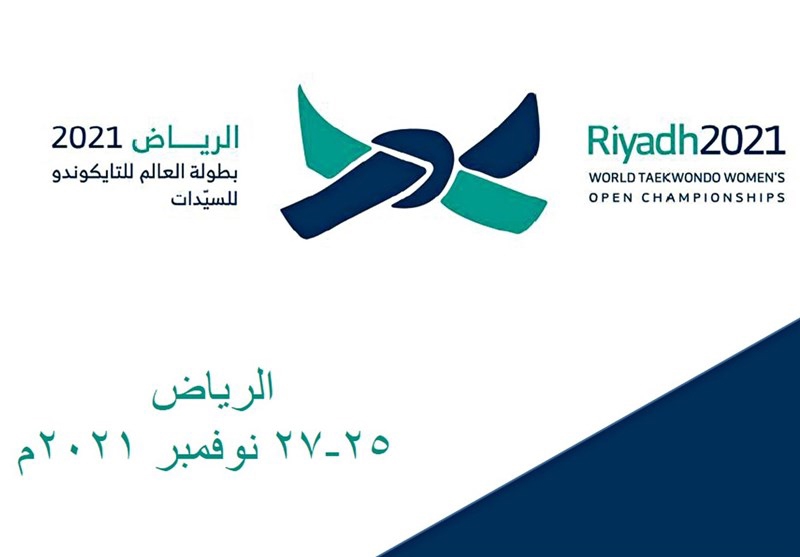 قضاوت سه داور ایرانی در مسابقات قهرمانی تکواندو