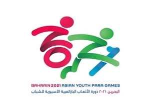 تاریخچه حضور ایران در بازیهای پاراآسیایی جوانان