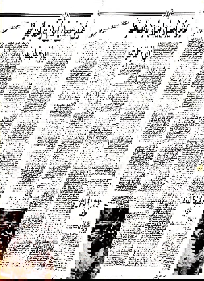 1669979
