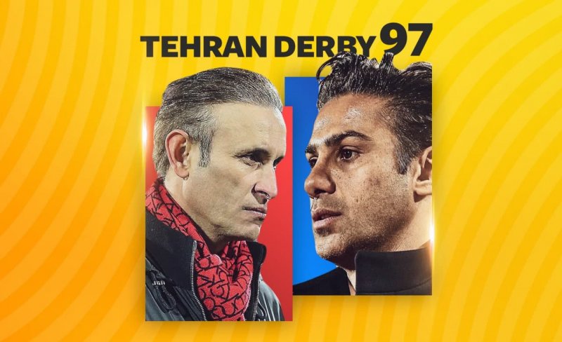  ال‌کلاسیکوی ایران: شجاعت یا احتیاط؟ شیر یا گربه؟