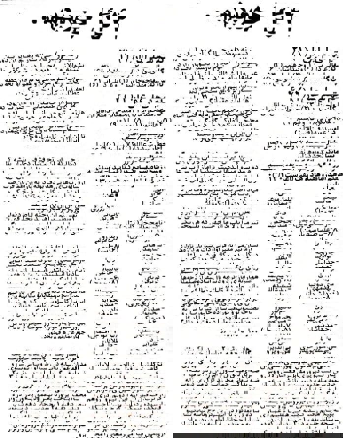 1672140