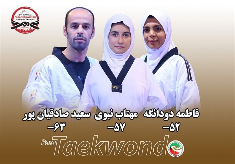 صادقیان‌پور، دودانگه و نبوی حریفان خود را شناختند