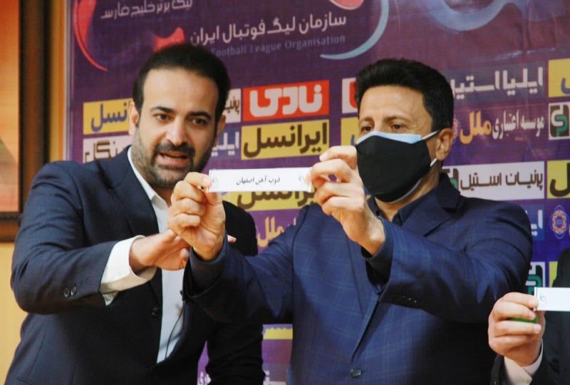 جام حذفی قرعهکشی شد؛ کدام تیم خوششانس بود؟