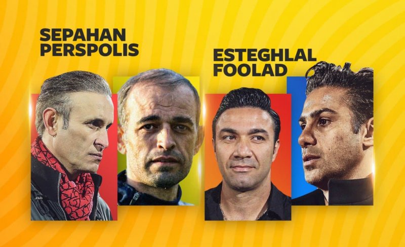 لحظه به لحظه با حواشی هفته حساس لیگ برتر