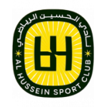 الحسین اردن