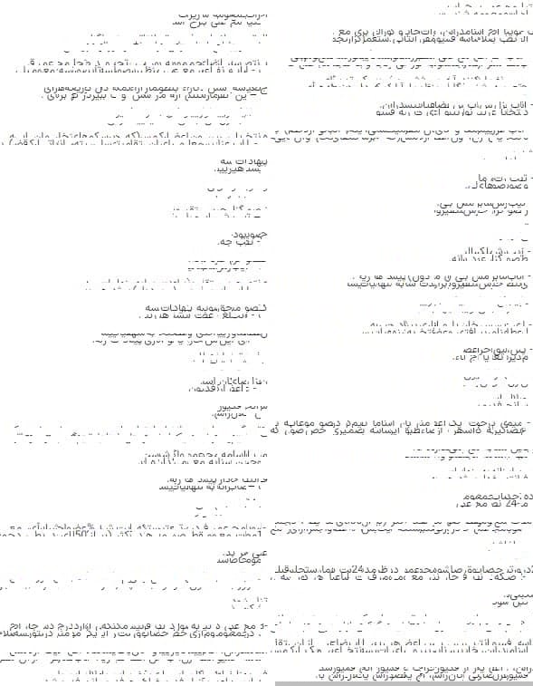1692032