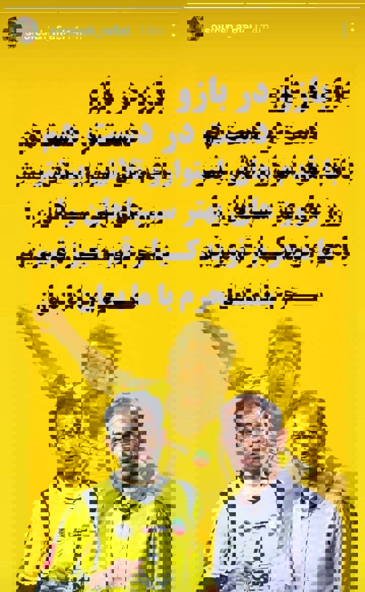 1694024
