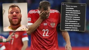 حمله تند ستاره اوکراینی به کاپیتان تیم ملی روسیه