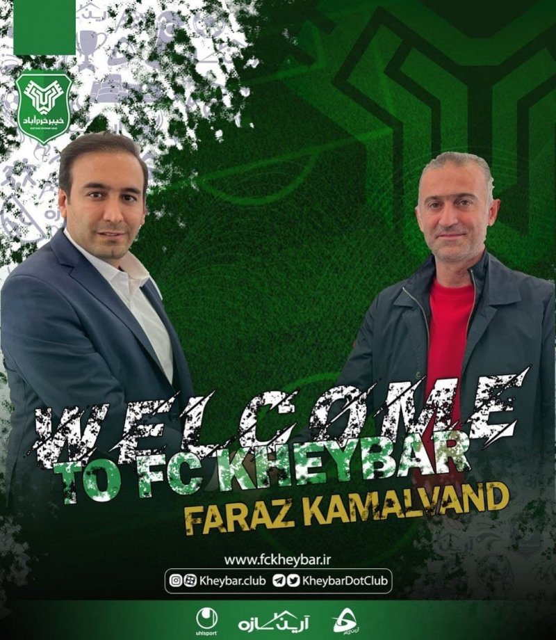 کمالوند سرمربی تیم زادگاهش شد