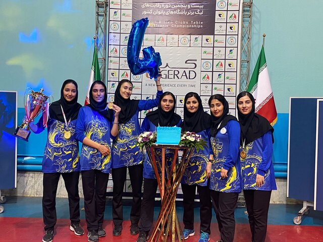 چهارمین قهرمانی شهرداری شهربابک در لیگ پینگپنگ زنان