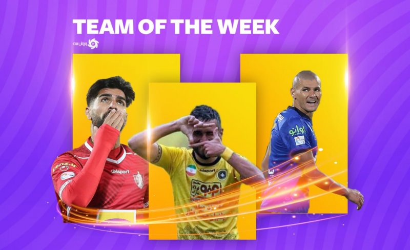تیم منتخب هفته بیست و دوم لیگ برتر