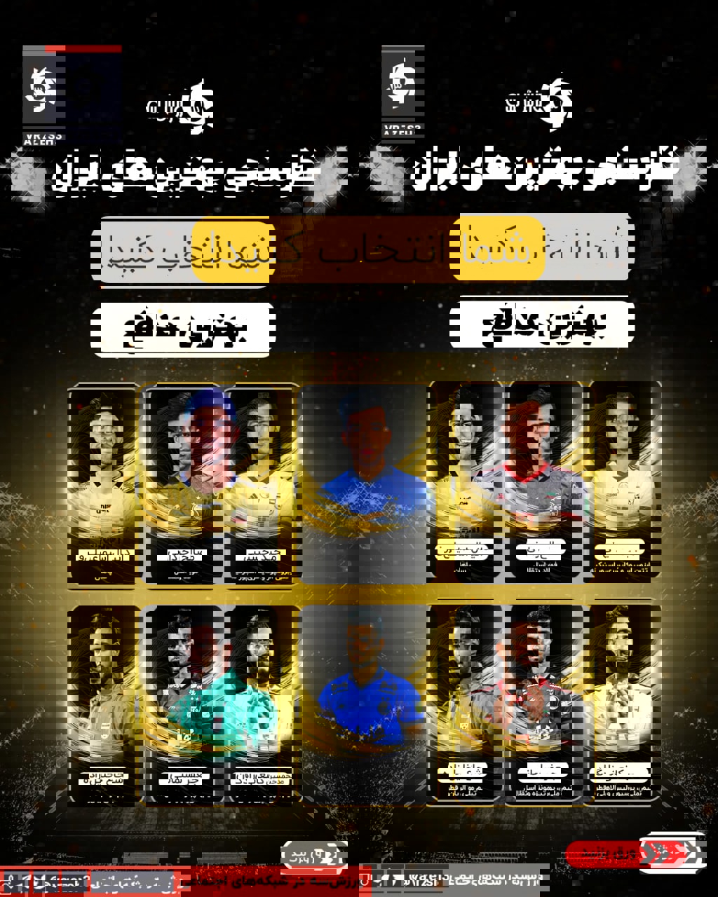 1698718