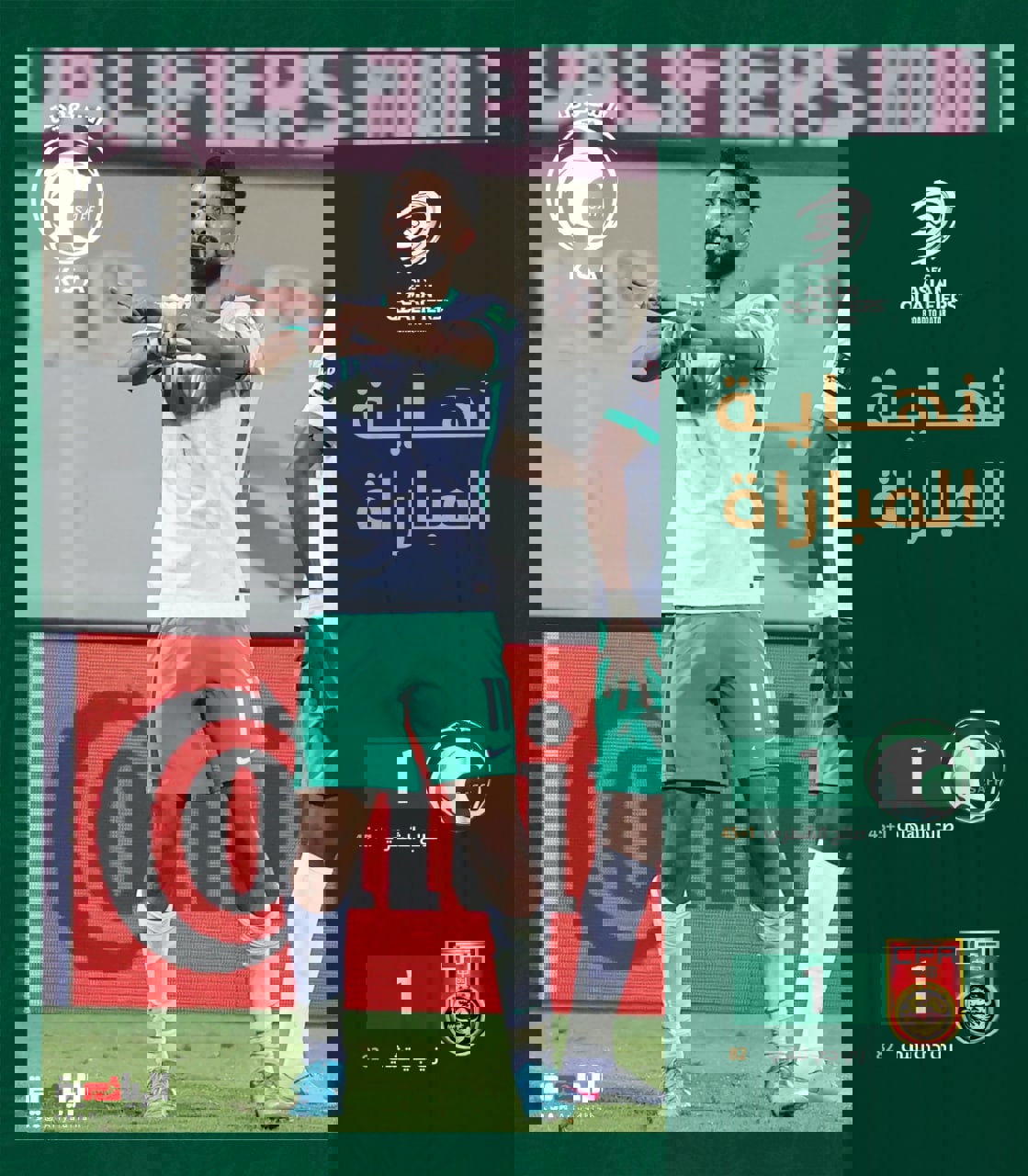 1700834