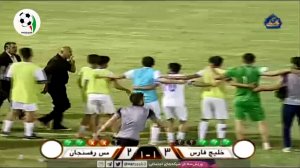 جشن بازیکنان خلیج‌ ماهشهر یک پنالتی زودتر از موعد  
