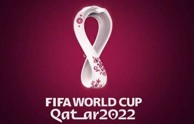 فقط صد روز تا جام جهانی ۲۰۲۲ قطر (عکس)
