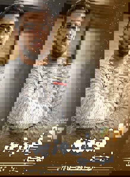 1706494