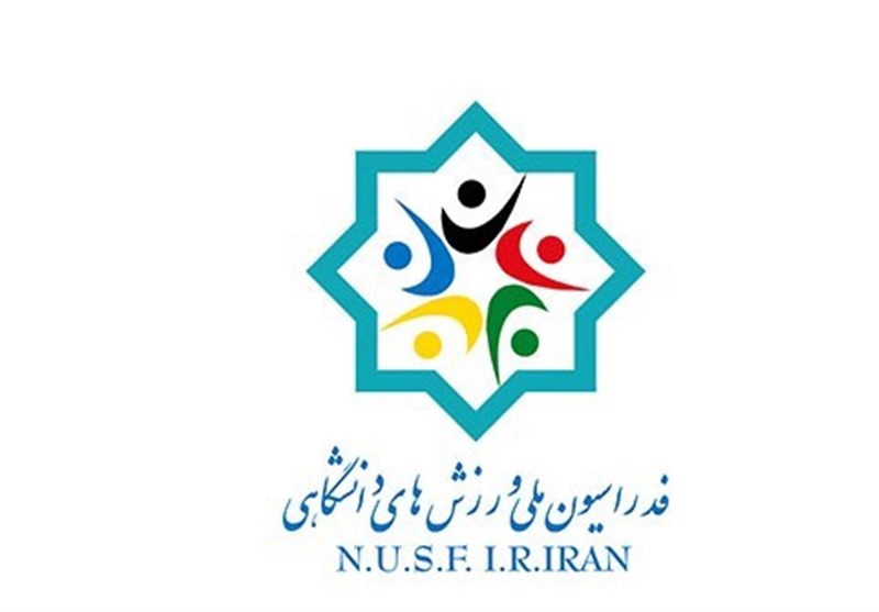 خواجوی دبیر کل فدراسیون ملی ورزشهای دانشگاهی شد