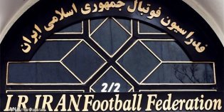 اعتراض رسمی ایران علیه آمریکا به فیفا
