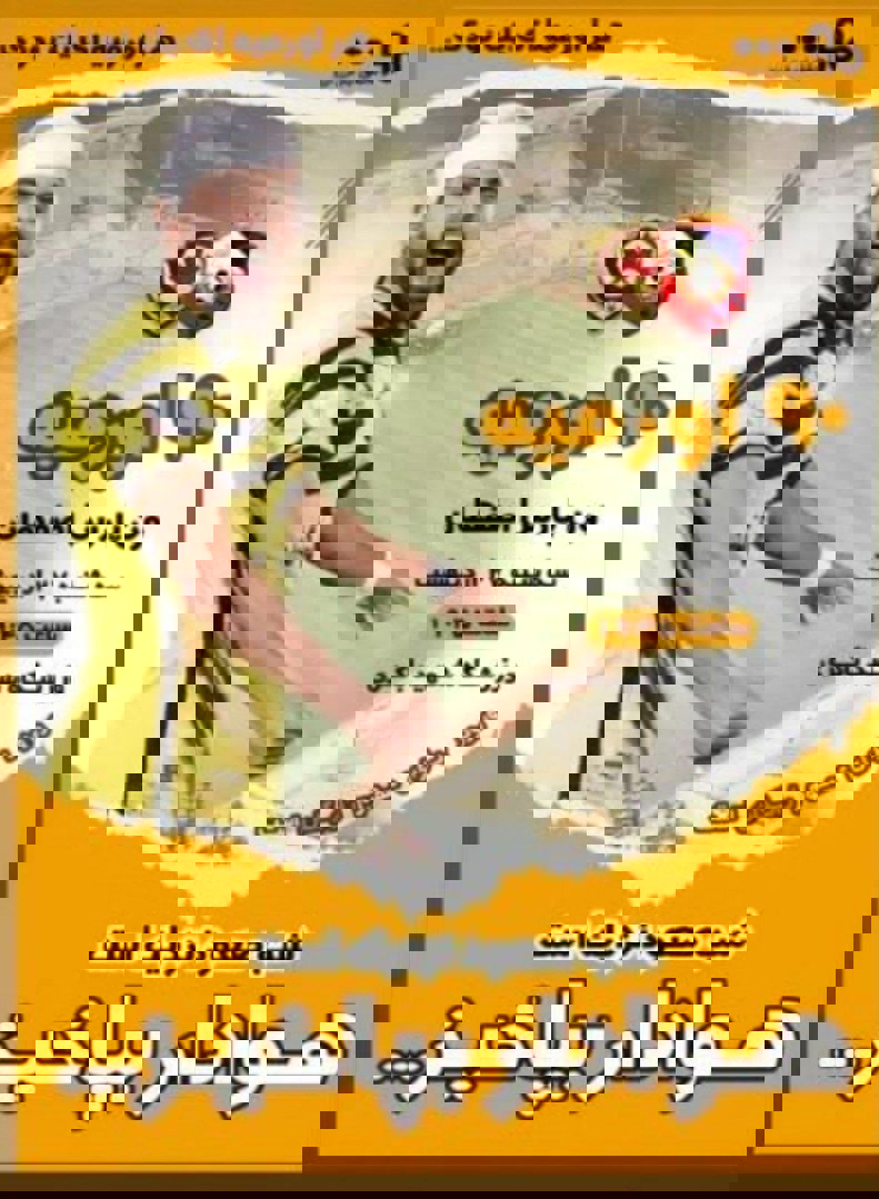 1714191
