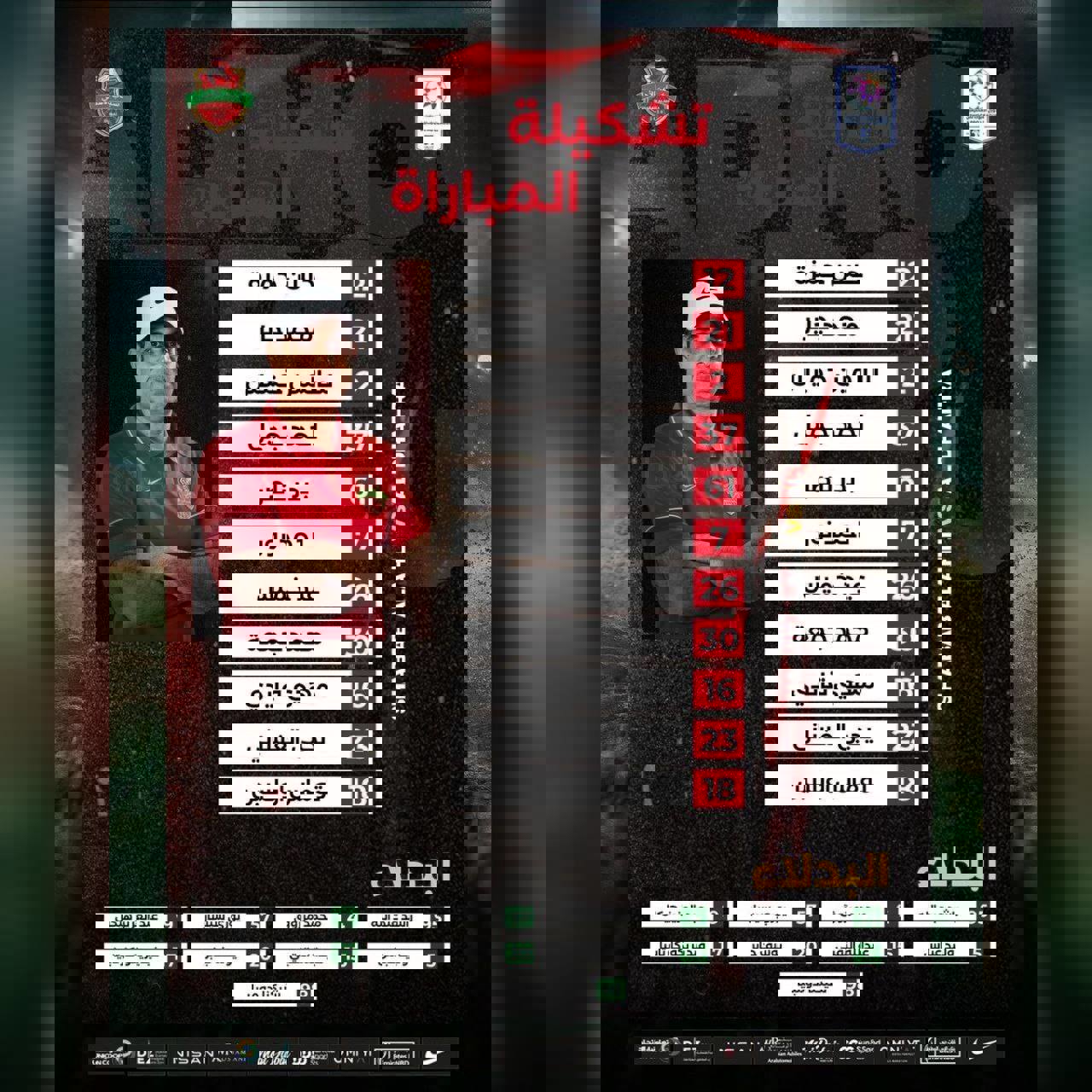 1714193