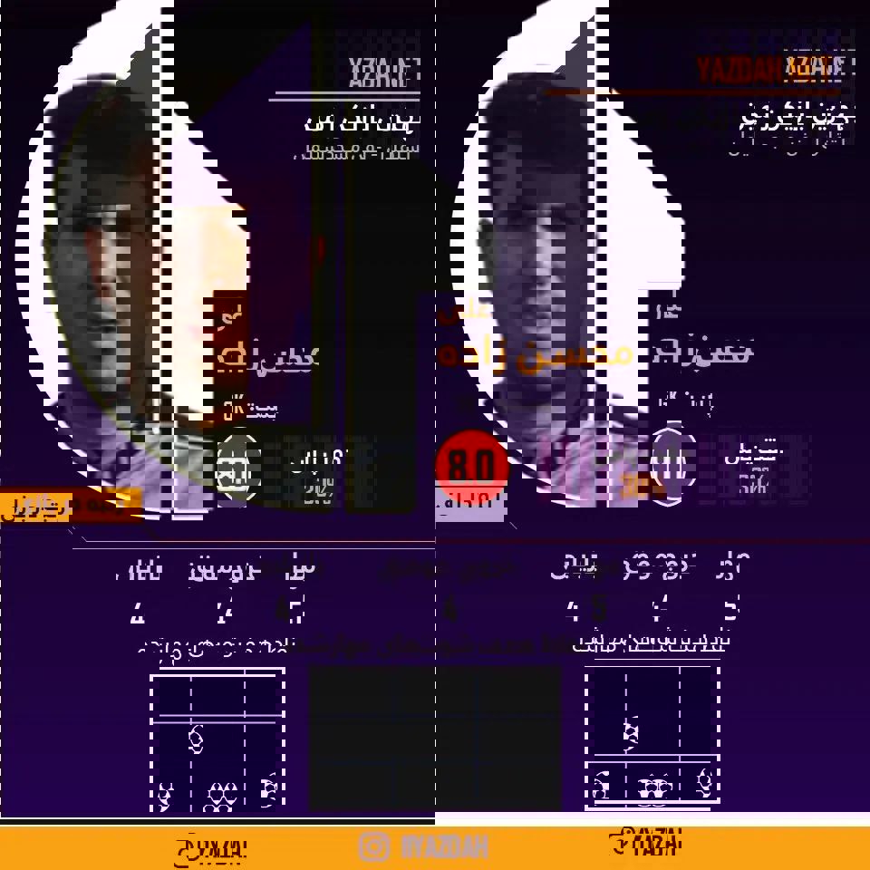 1718090