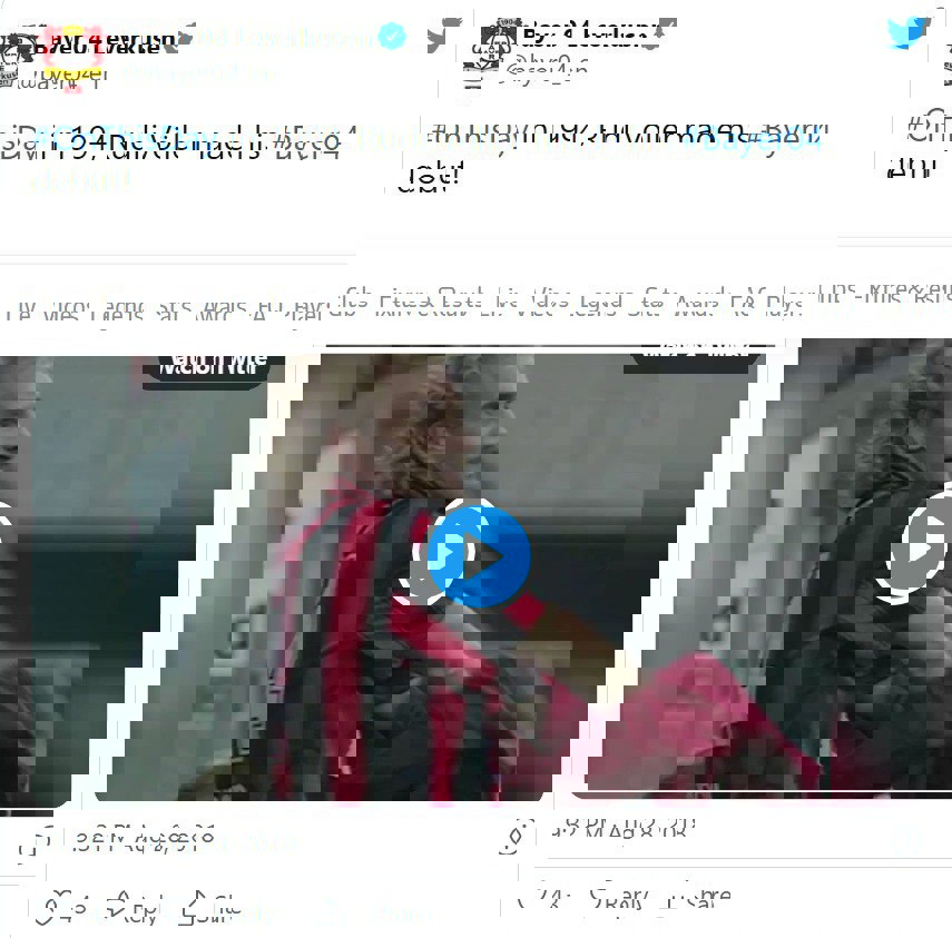 1718483