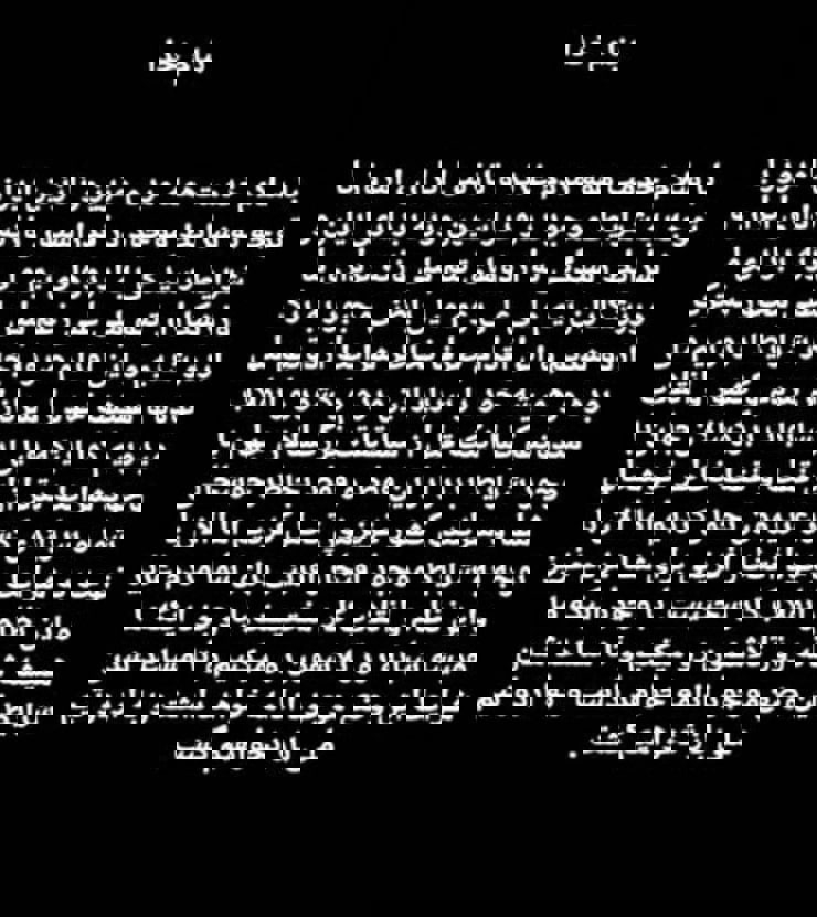 1718543