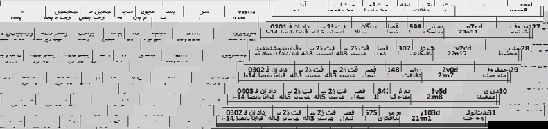 1719802
