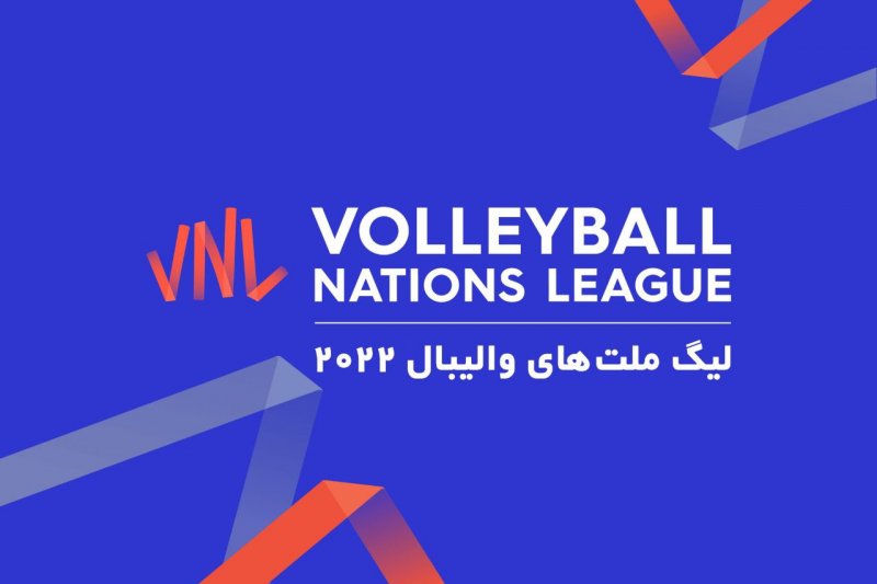 برنامه عجیب FIVB علامت سوال بزرگ لیگ‌ ملت‌ها