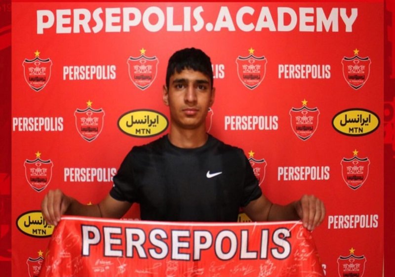 پسر مربی لیگ برتری در نوجوانان پرسپولیس (عکس)