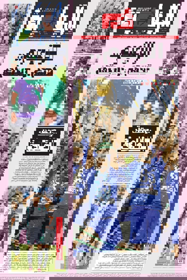 1723765