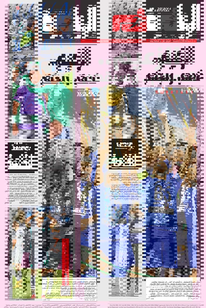 1723765