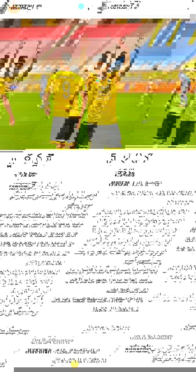 1724013