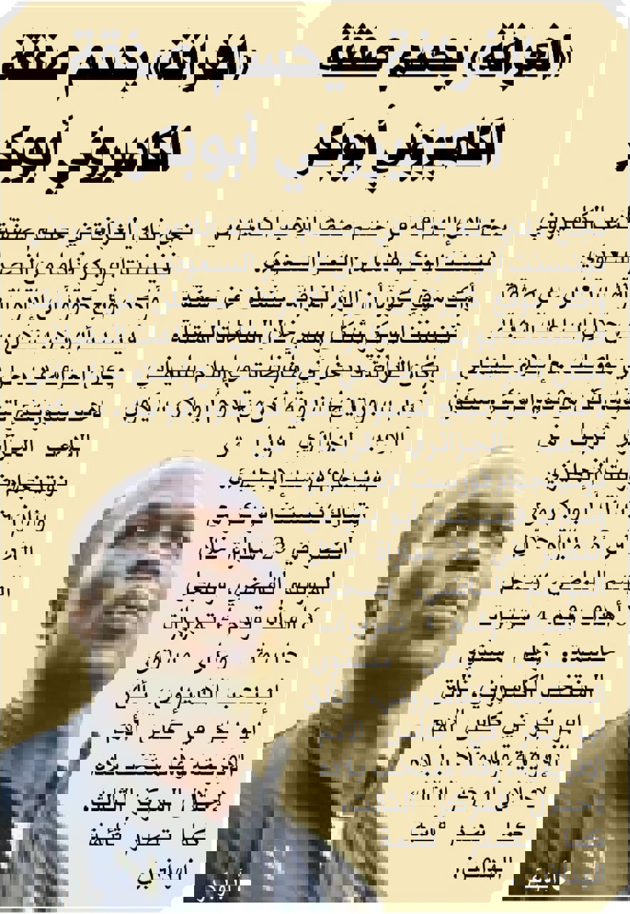 1724081
