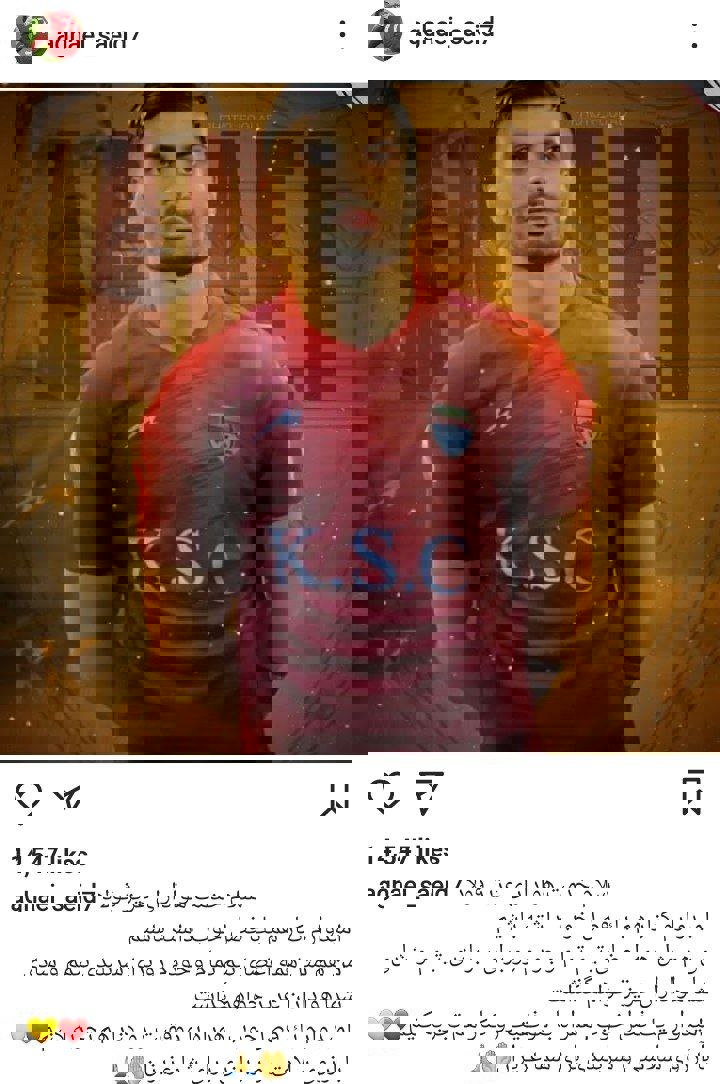 1724638
