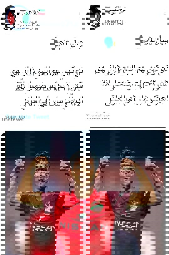 به خاطر مجیدی و تیم ملی / قایدی به الکویت نه می گوید 2