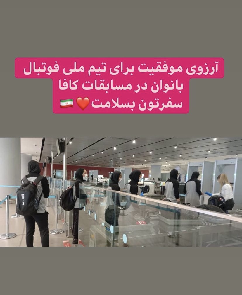 آرزوی موفقیت سرمربی سابق برای تیم‌ملی!