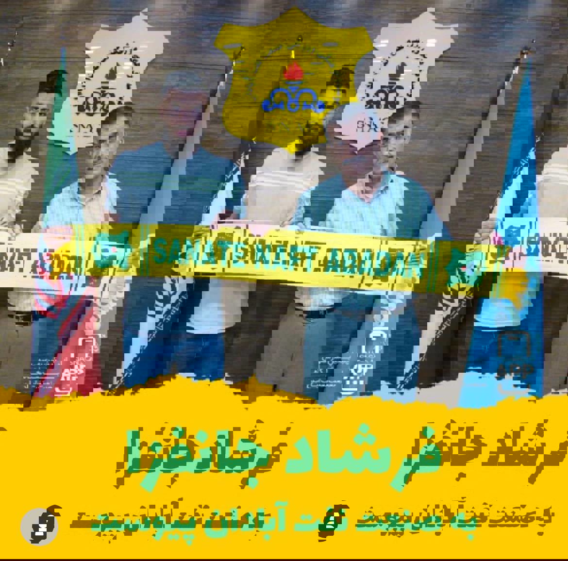 1725473