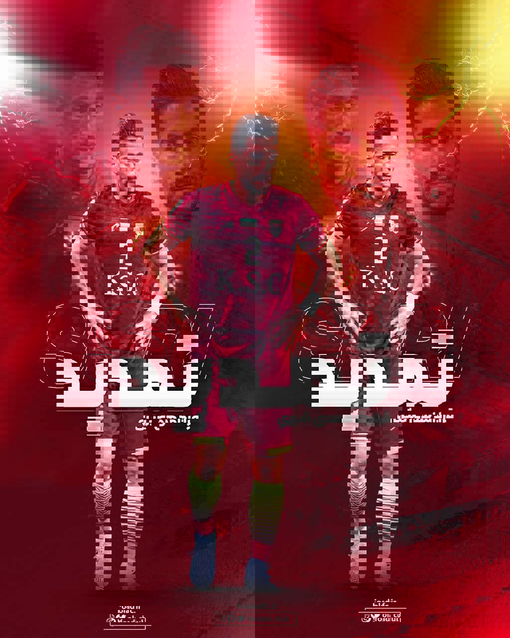 1725794
