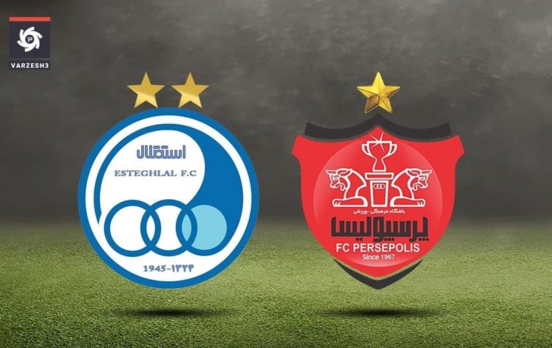 پرسپولیس و استقلال به لیگ دو میروند؟