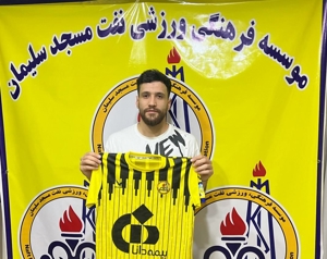 هافبک پیکان، خرید جدید نفت MIS