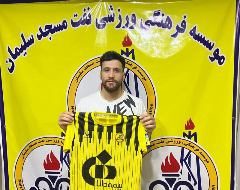 هافبک پیکان، خرید جدید نفت MIS