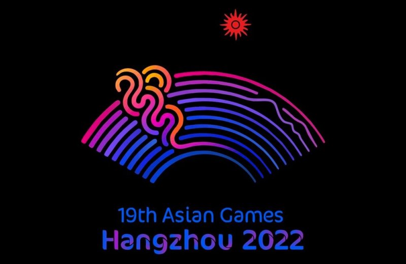 تاریخ جدید بازی های آسیایی هانگژو مشخص شد