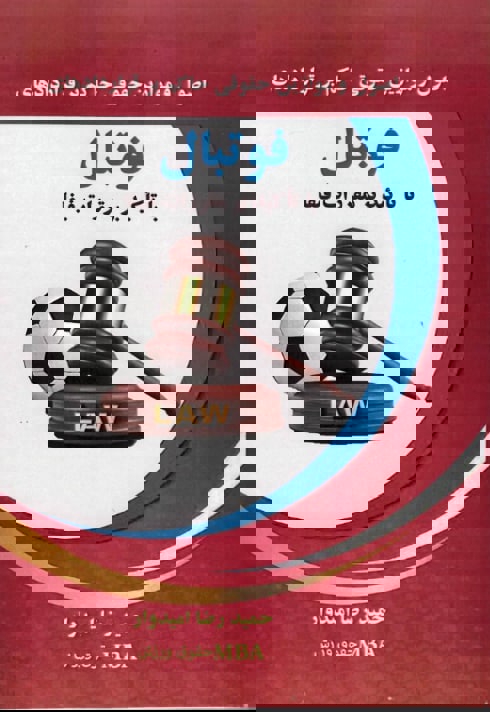 1729010