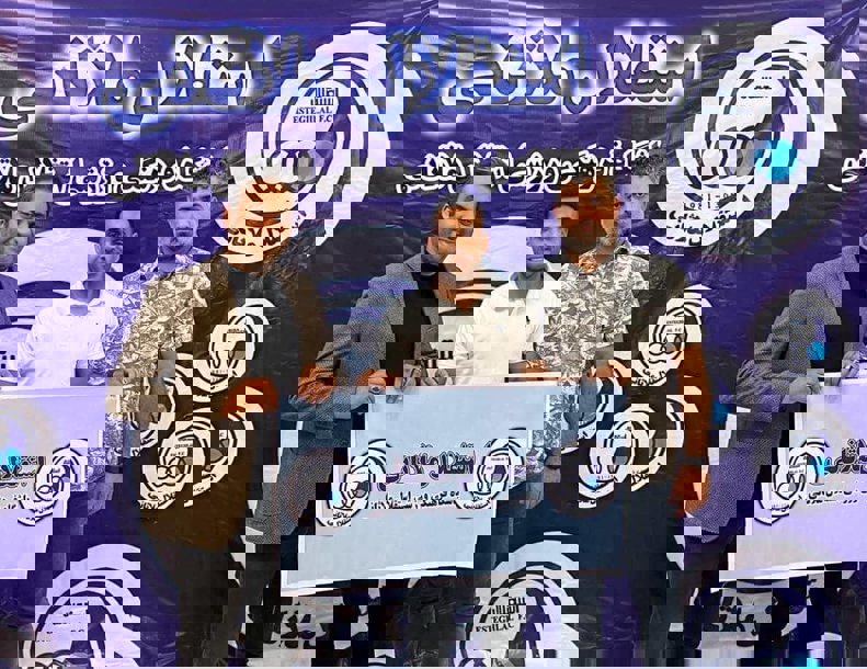 1729008