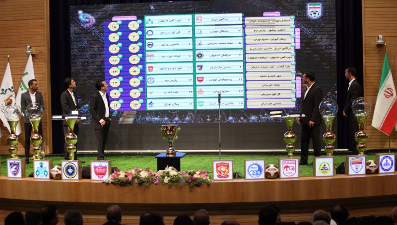 قرعهکشی لیگ برتر؛ مراسمی با دو مجری