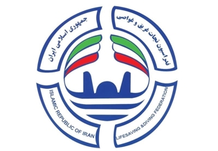 برگزاری مجمع سالیانه فدراسیون نجات غریق و غواصی