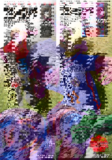 1730852