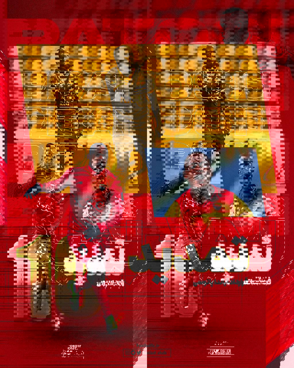 1730933
