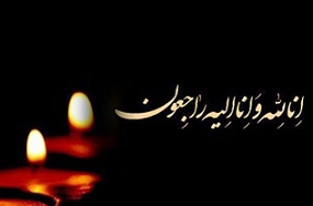پیشکسوت فوتبال خوزستان درگذشت